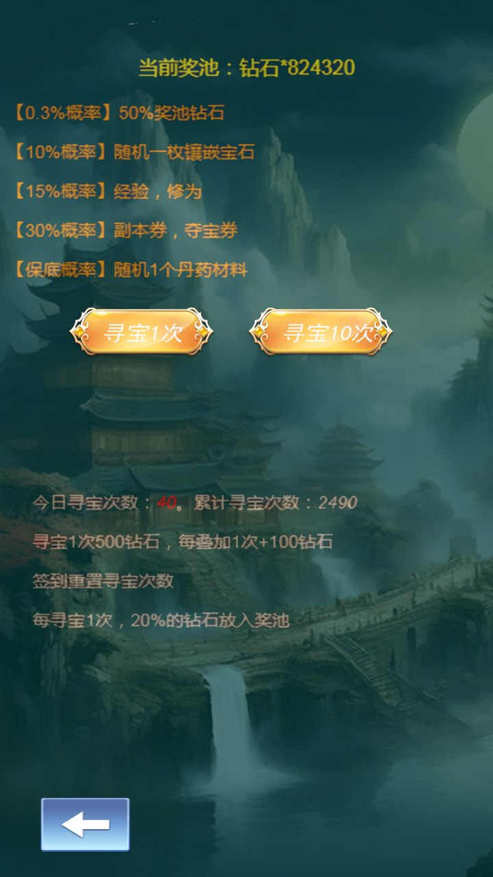 视频展示图