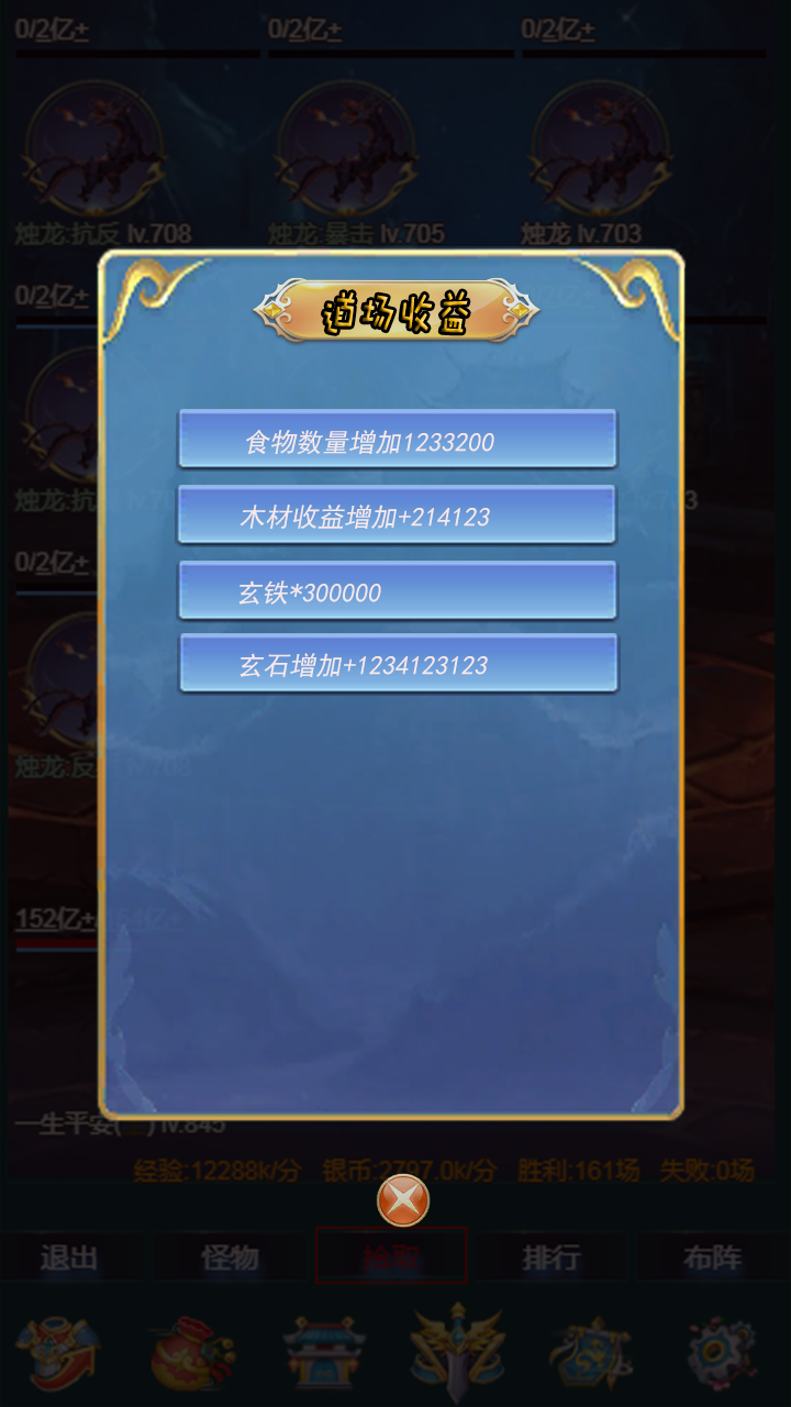 视频展示图