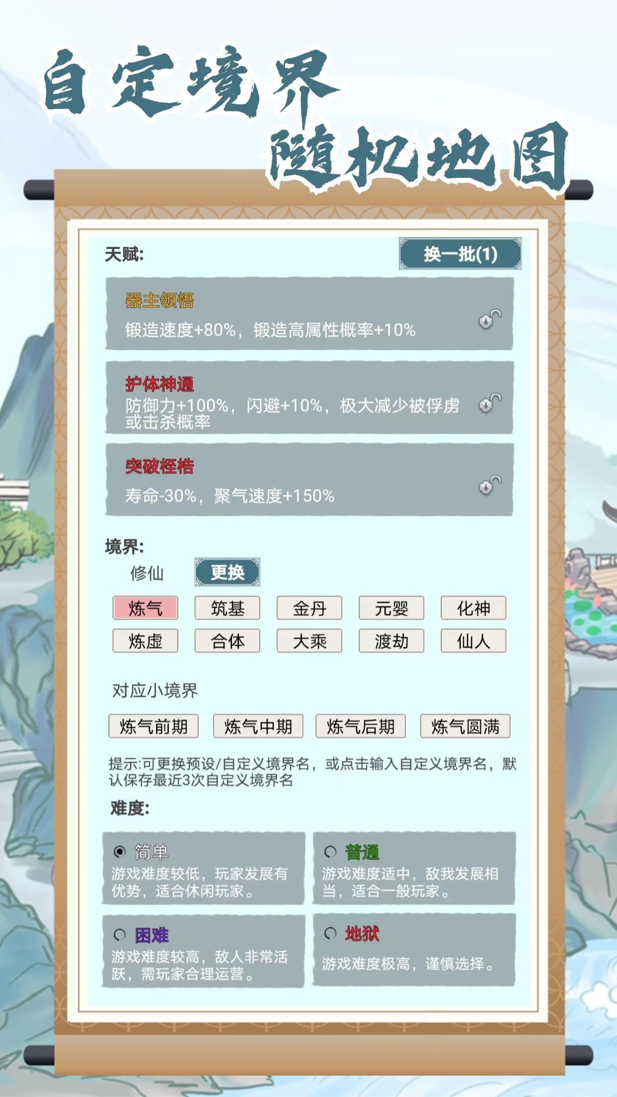 视频展示图