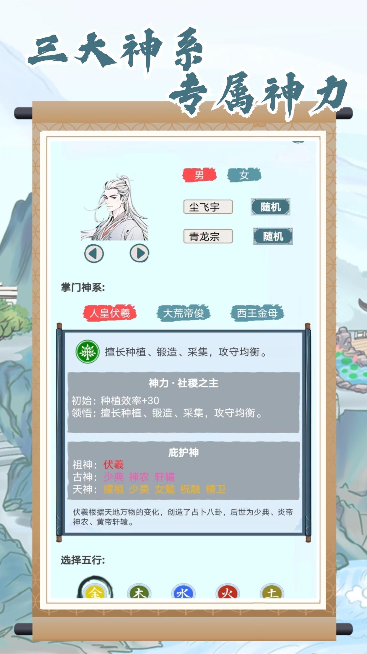视频展示图