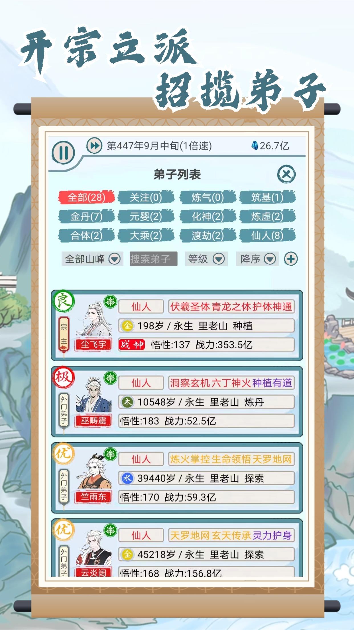 视频展示图