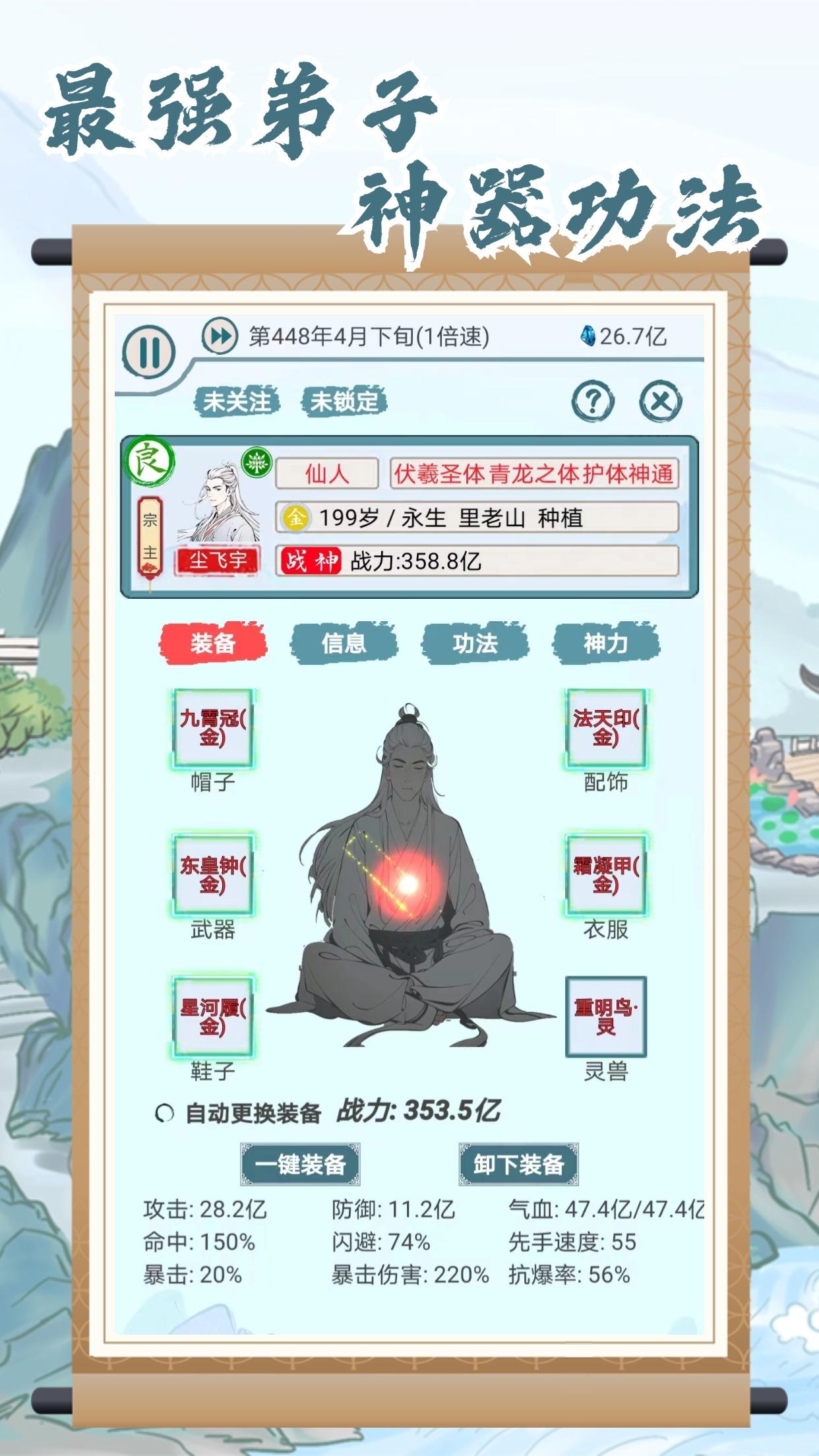 视频展示图