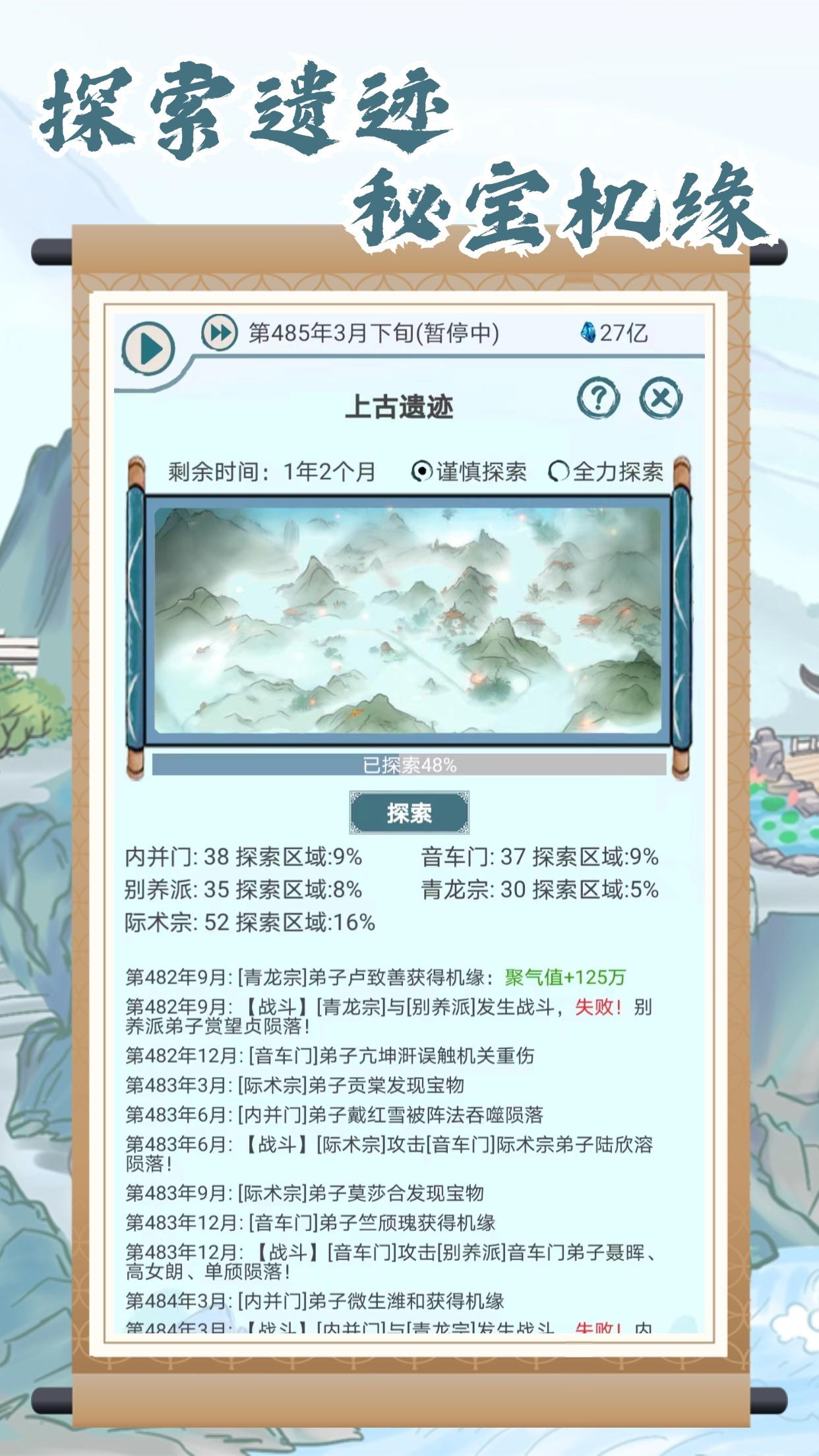 视频展示图
