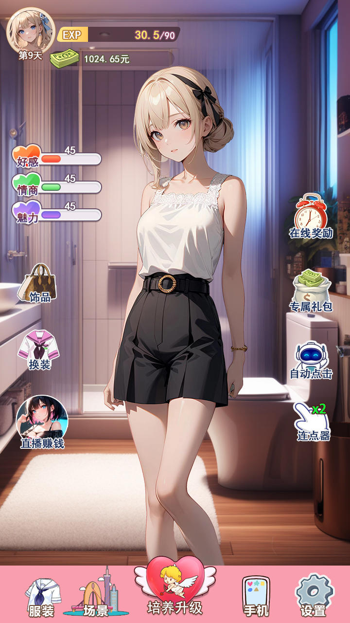 视频展示图