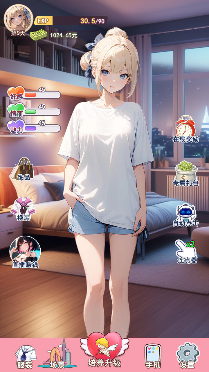 视频展示图