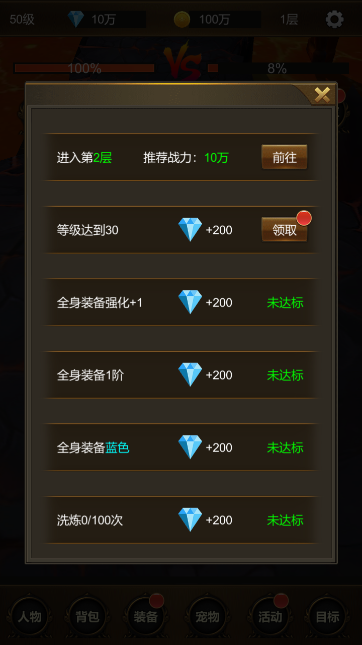 视频展示图
