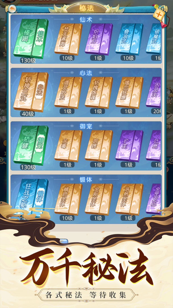视频展示图