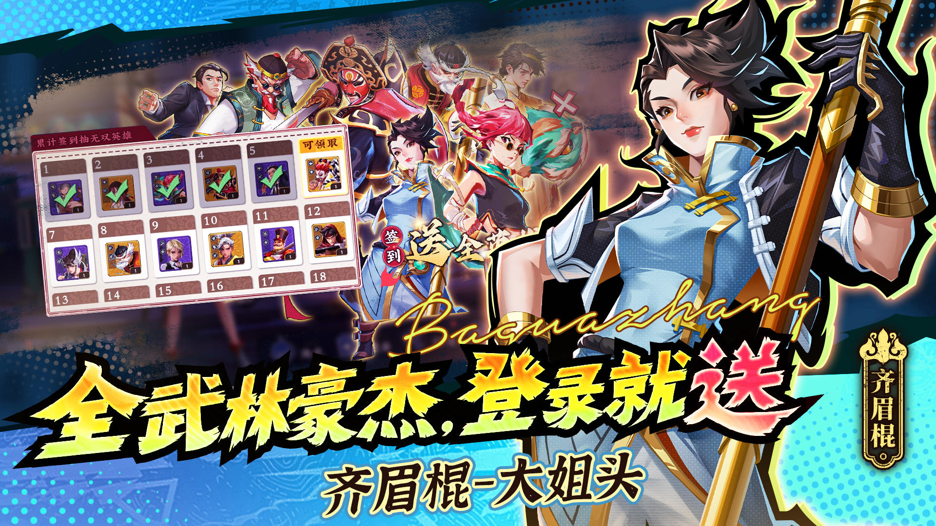 视频展示图