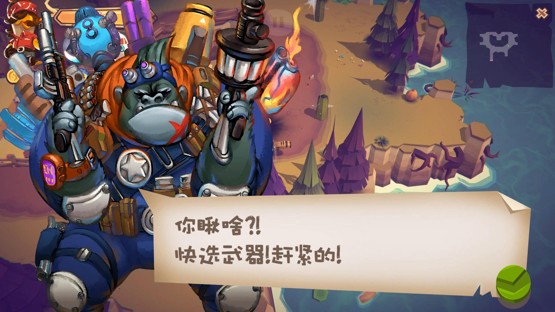 视频展示图