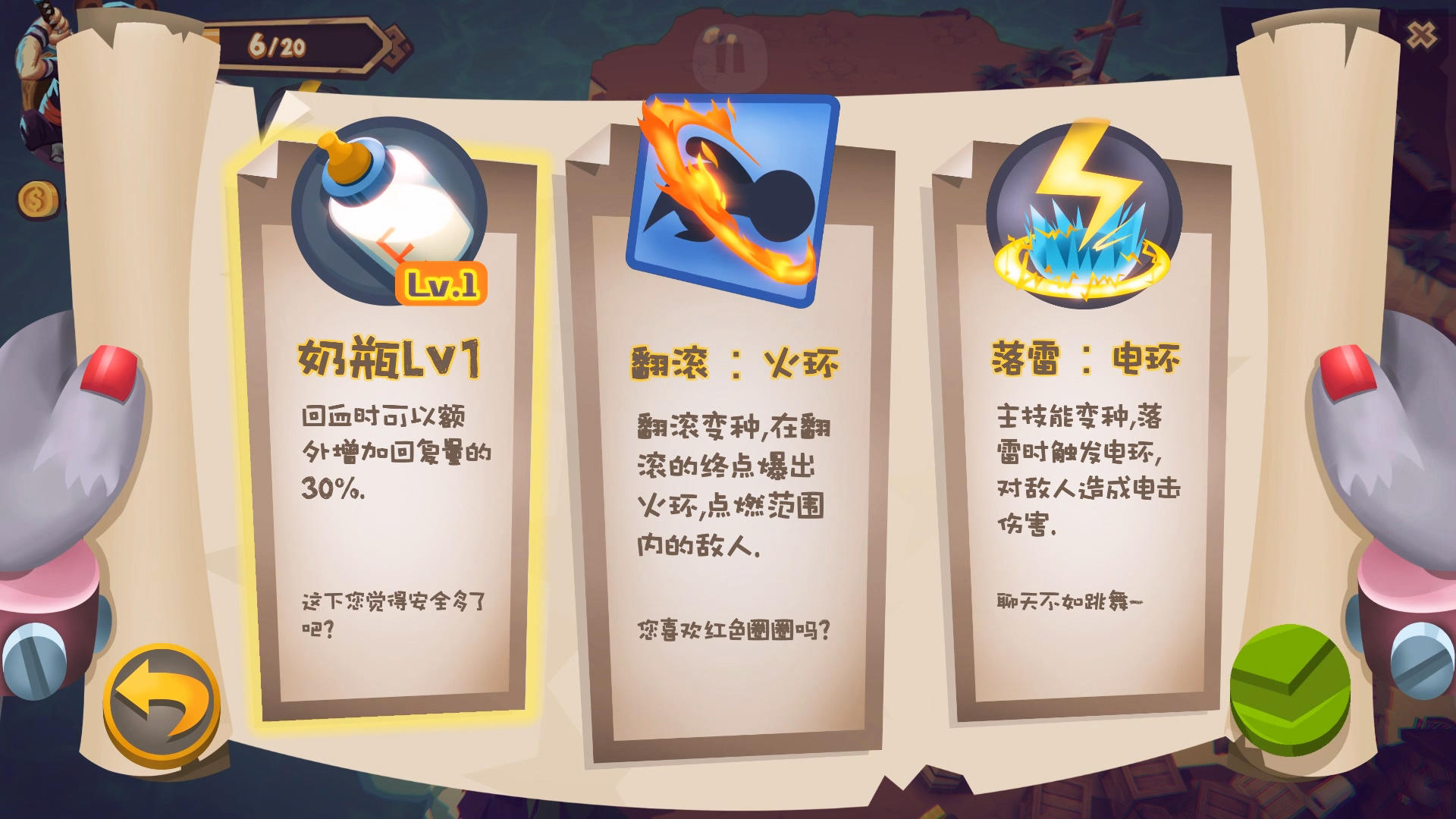 视频展示图