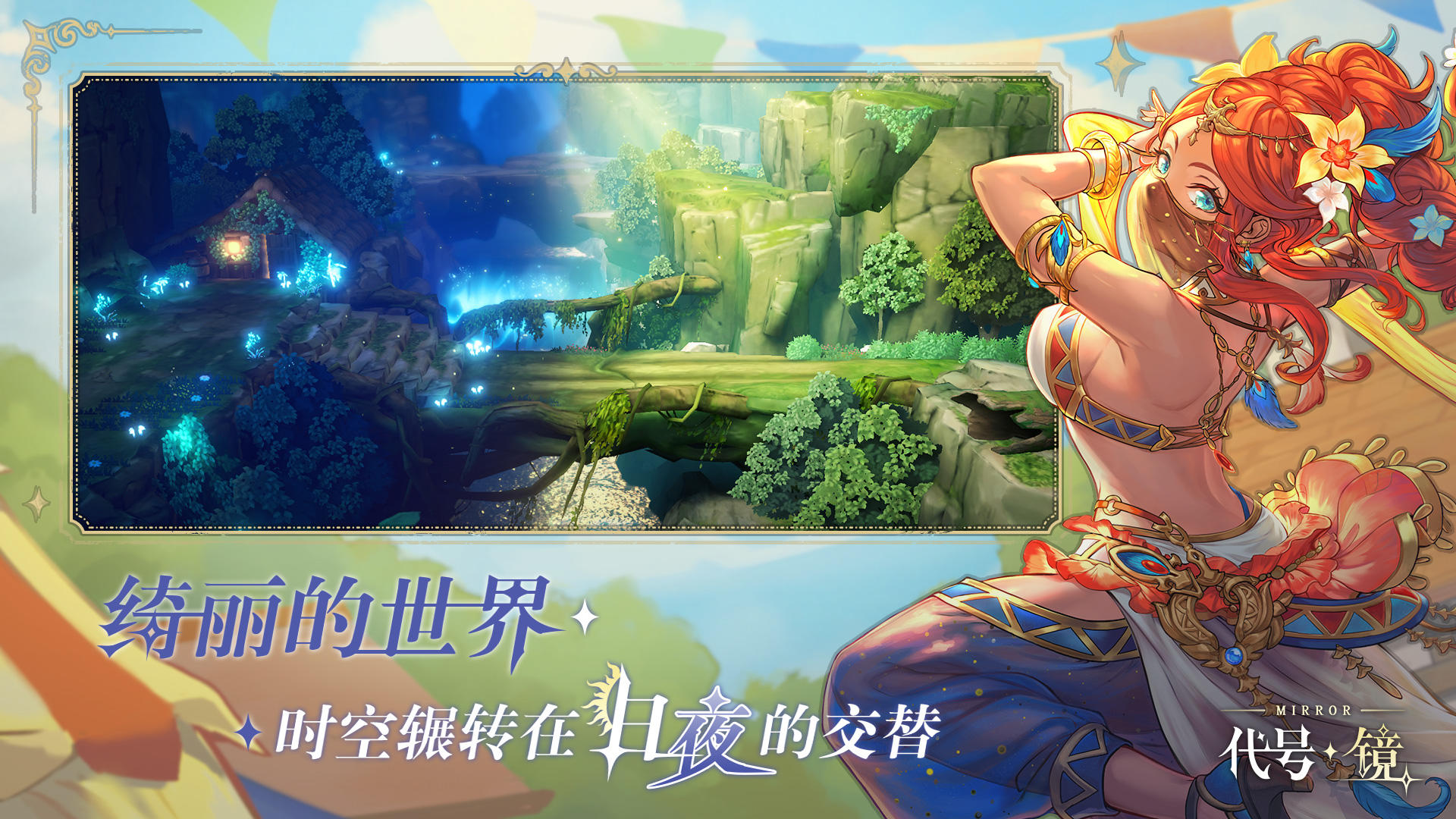 视频展示图
