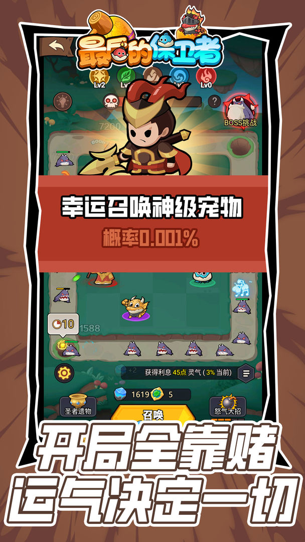 视频展示图