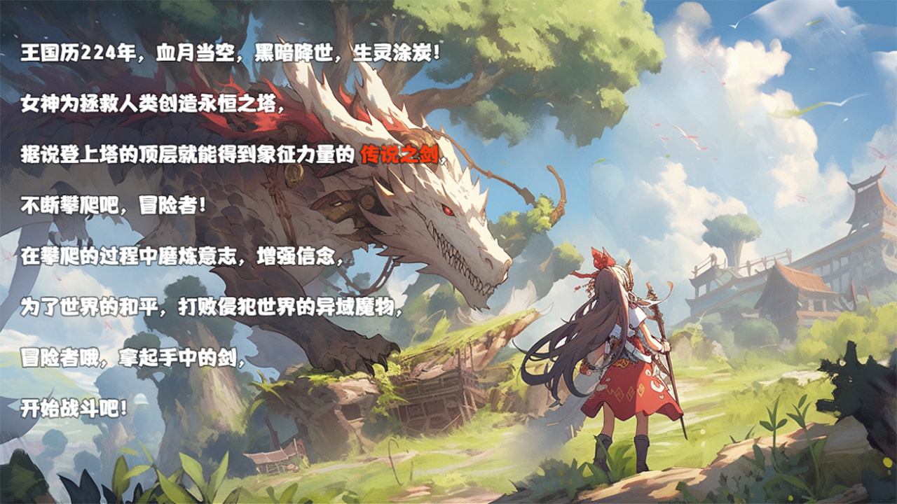 视频展示图