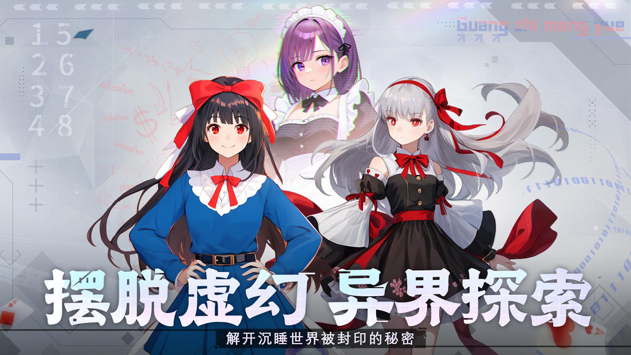 视频展示图