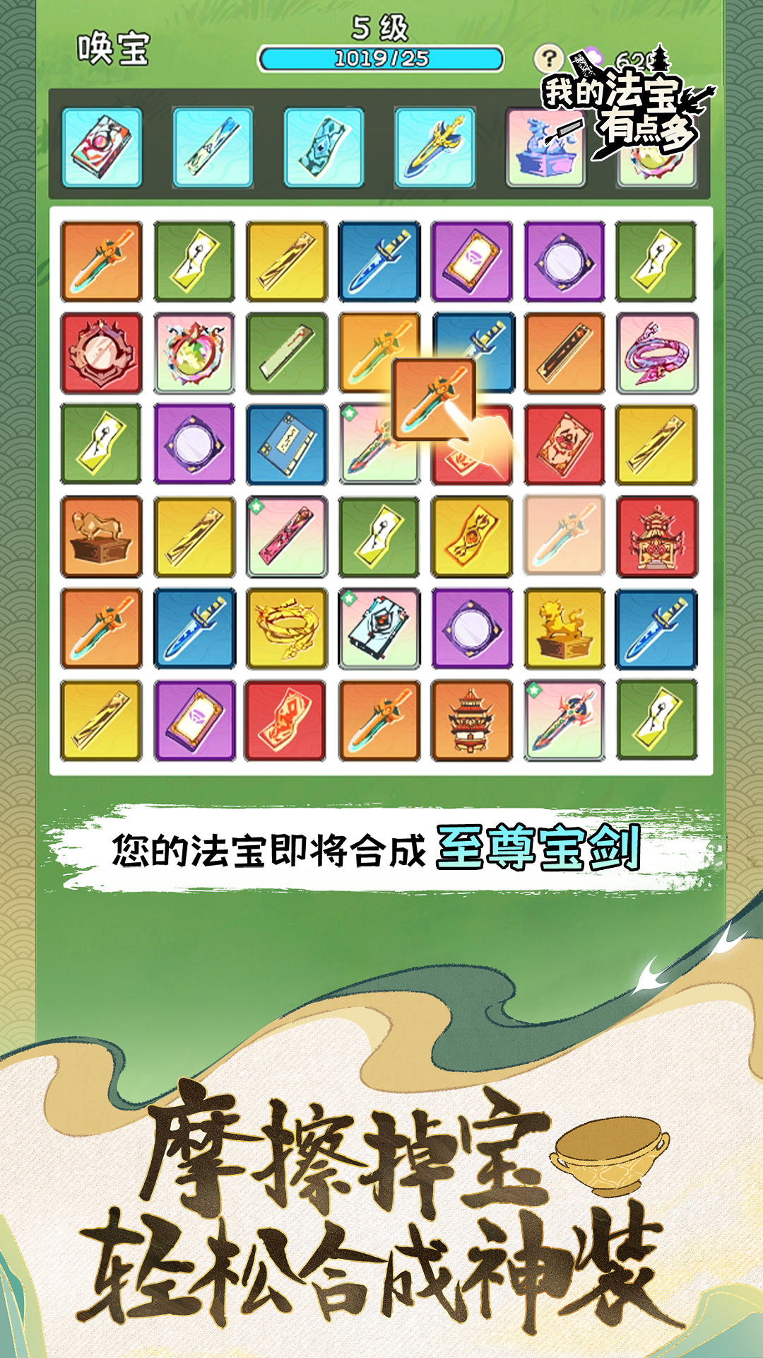 视频展示图
