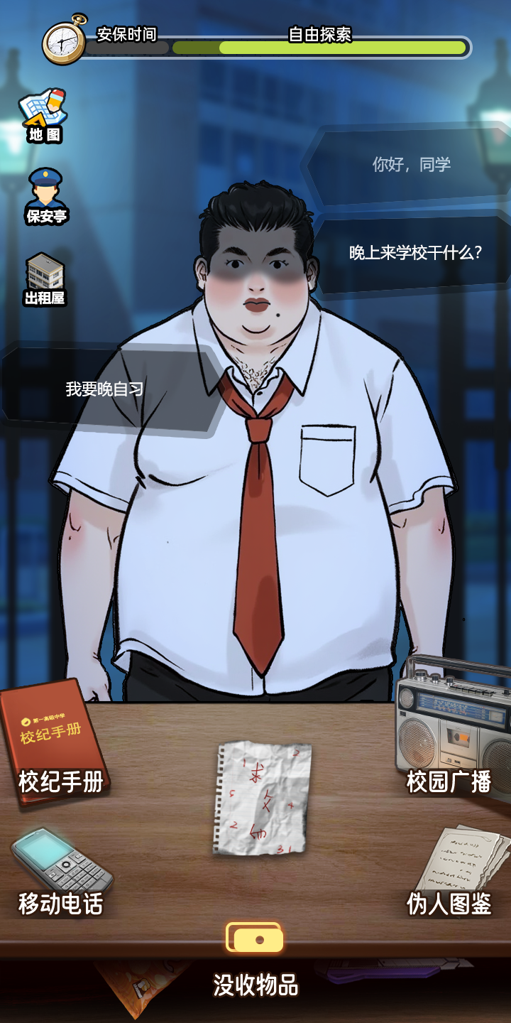 视频展示图