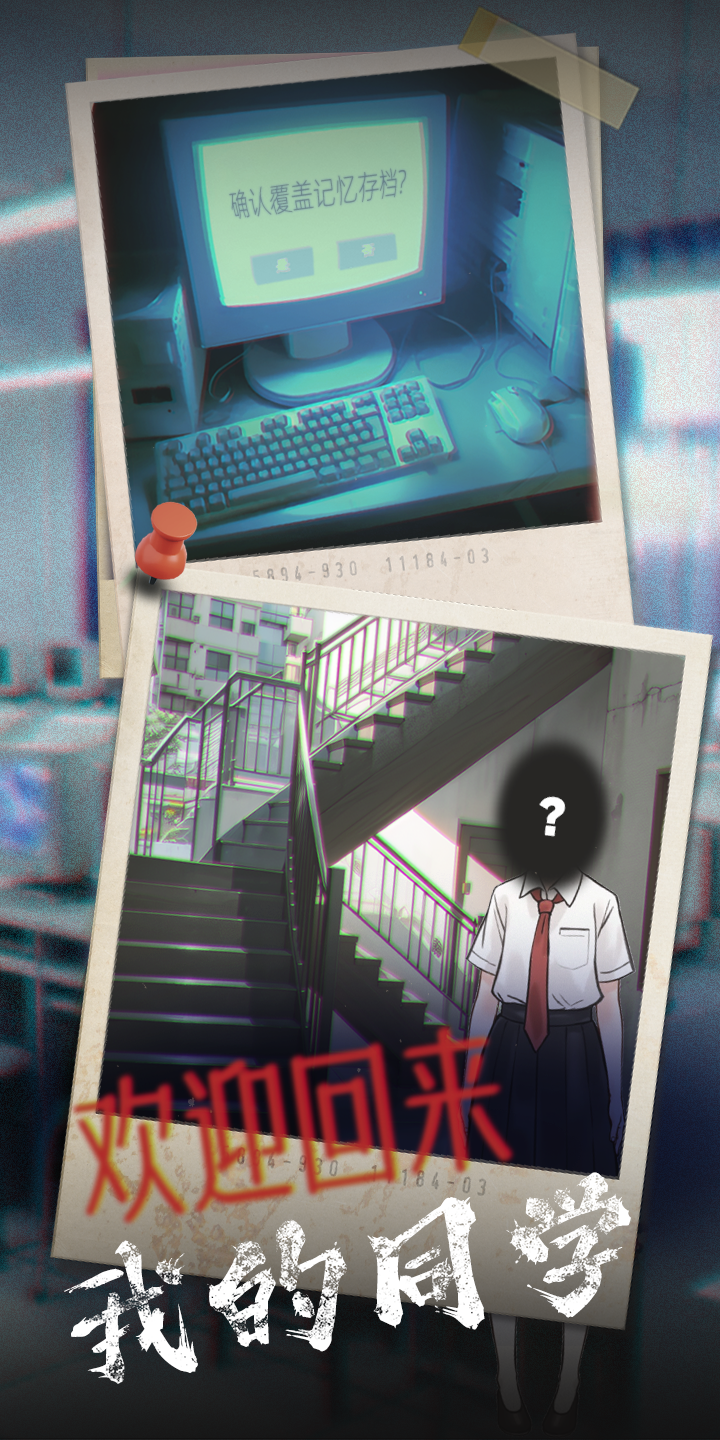 视频展示图