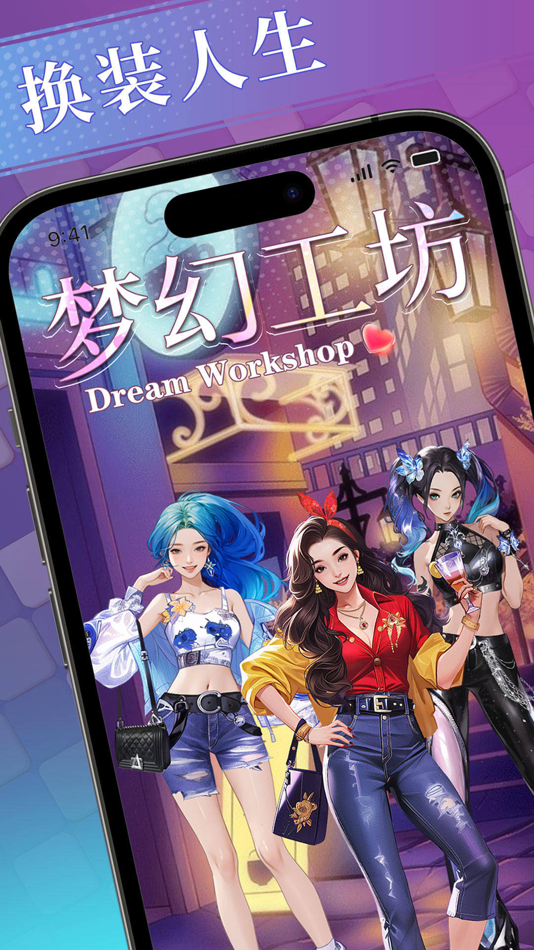 视频展示图
