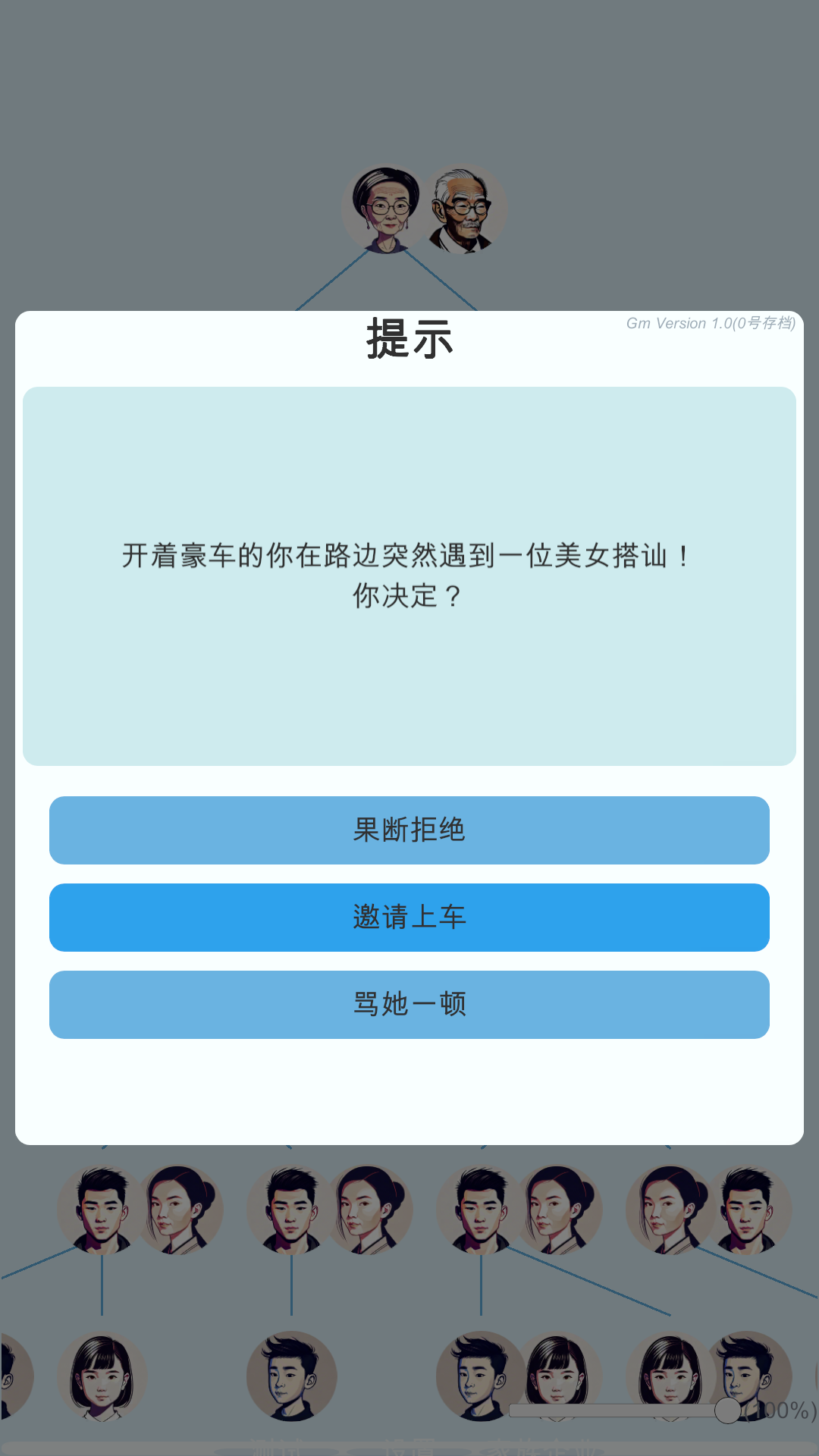 视频展示图