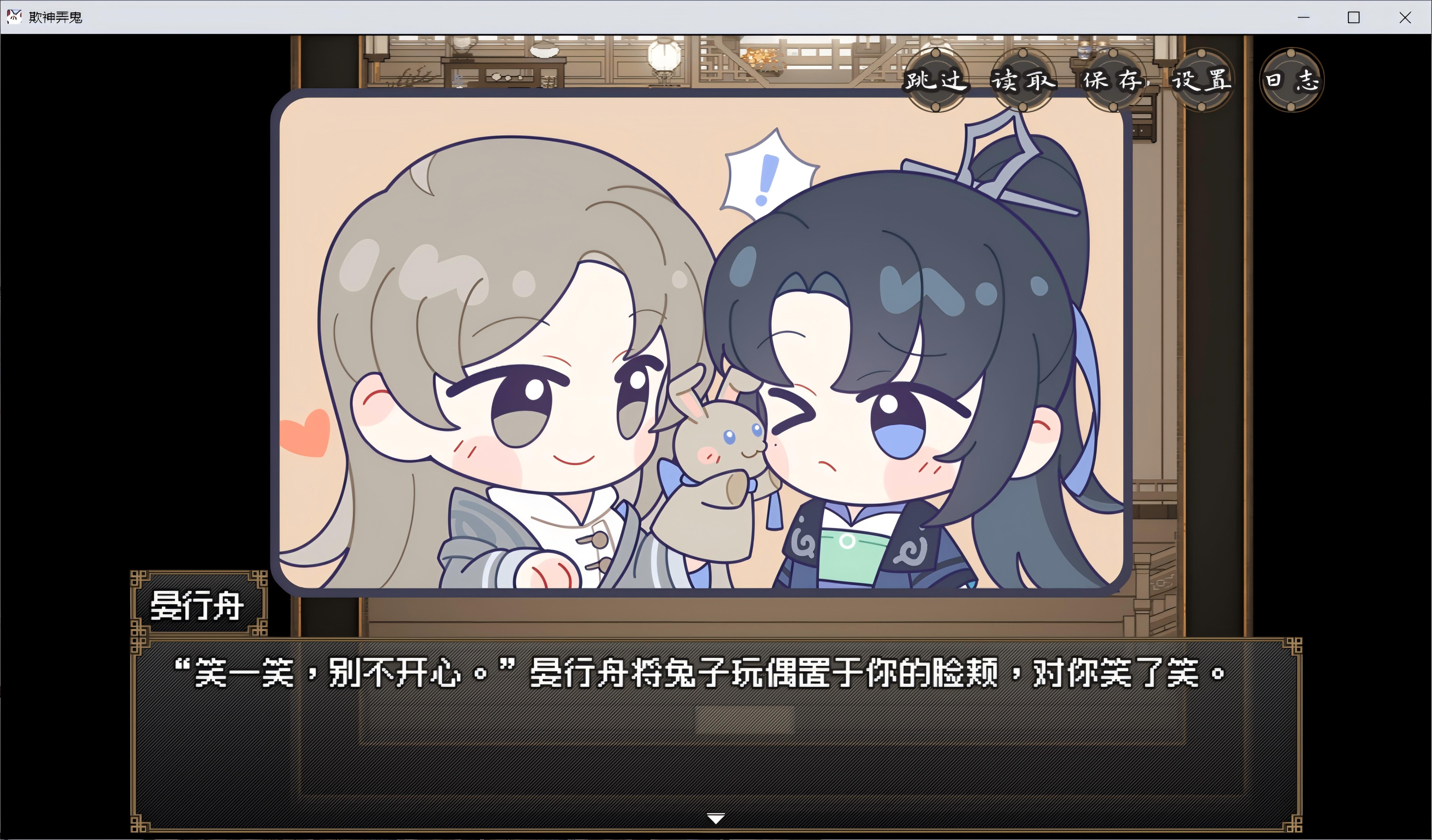 视频展示图