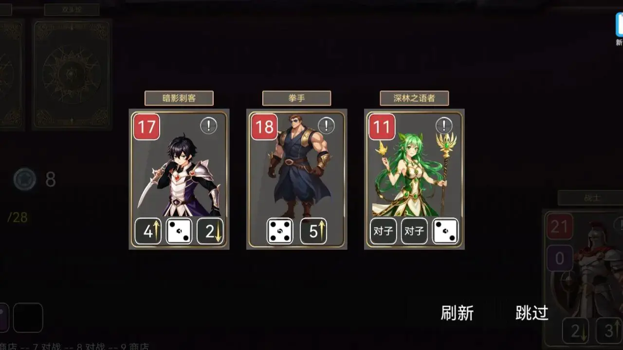 视频展示图
