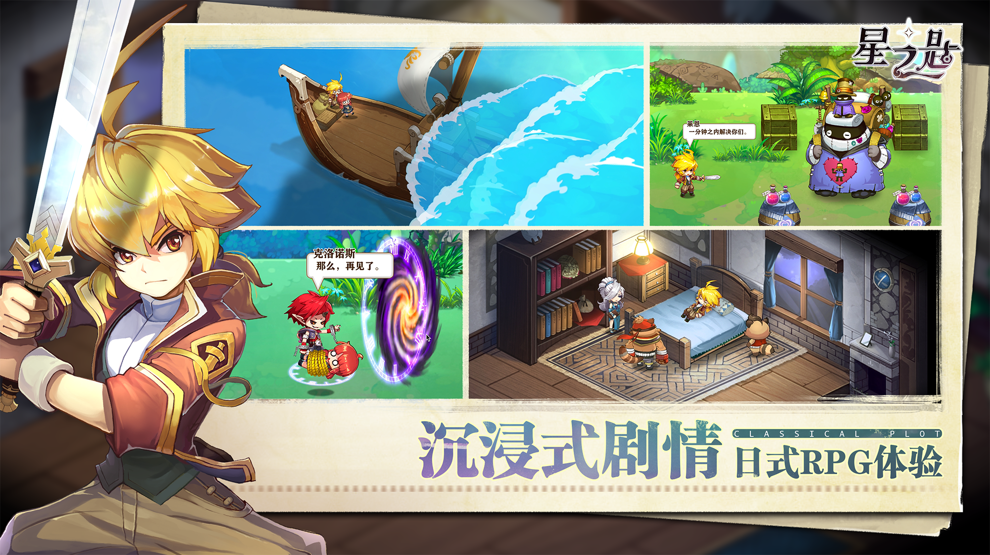 视频展示图