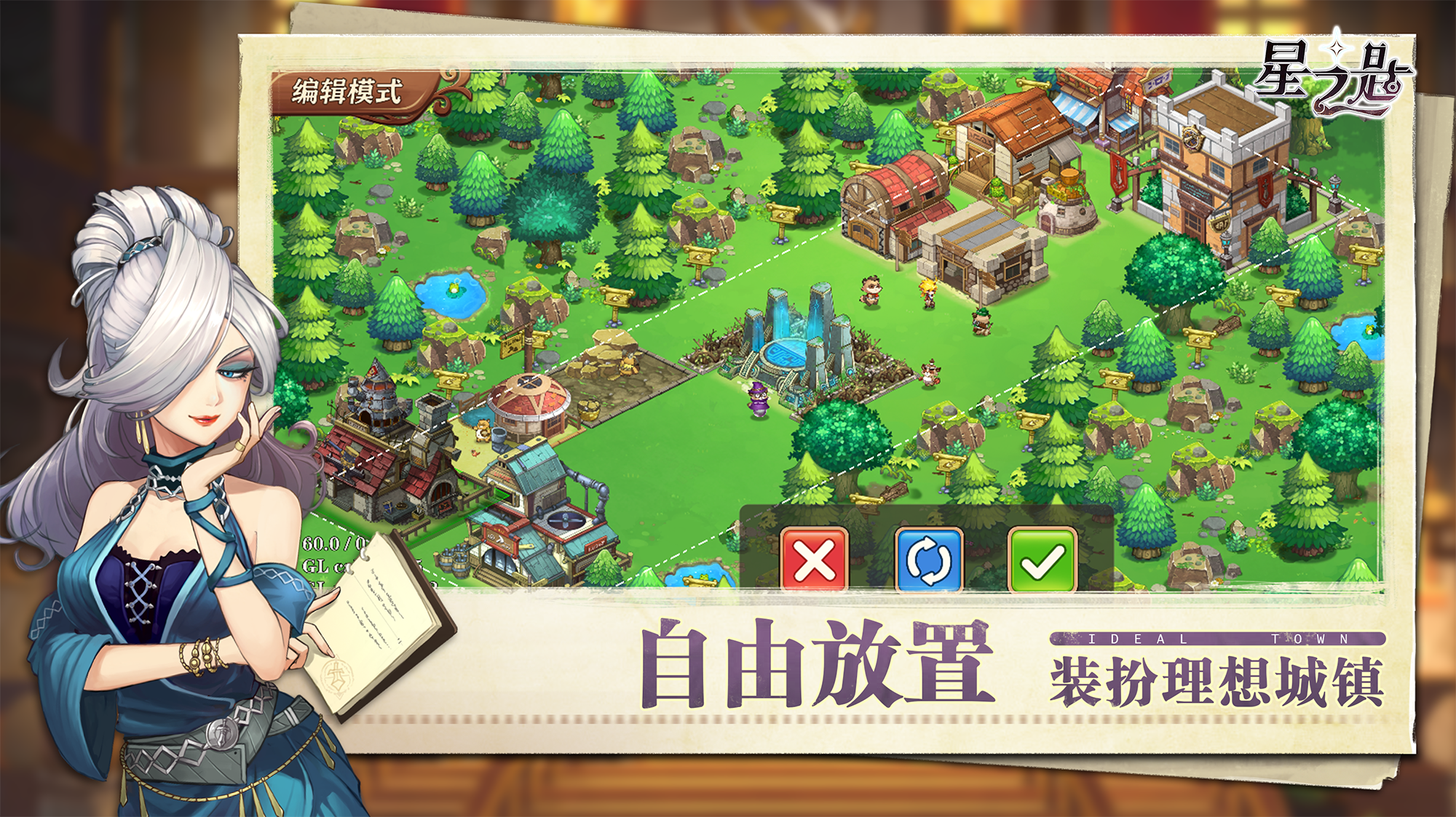 视频展示图