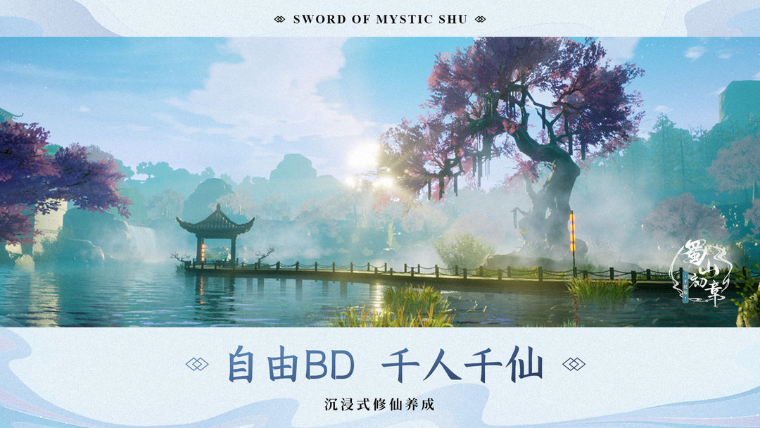 视频展示图