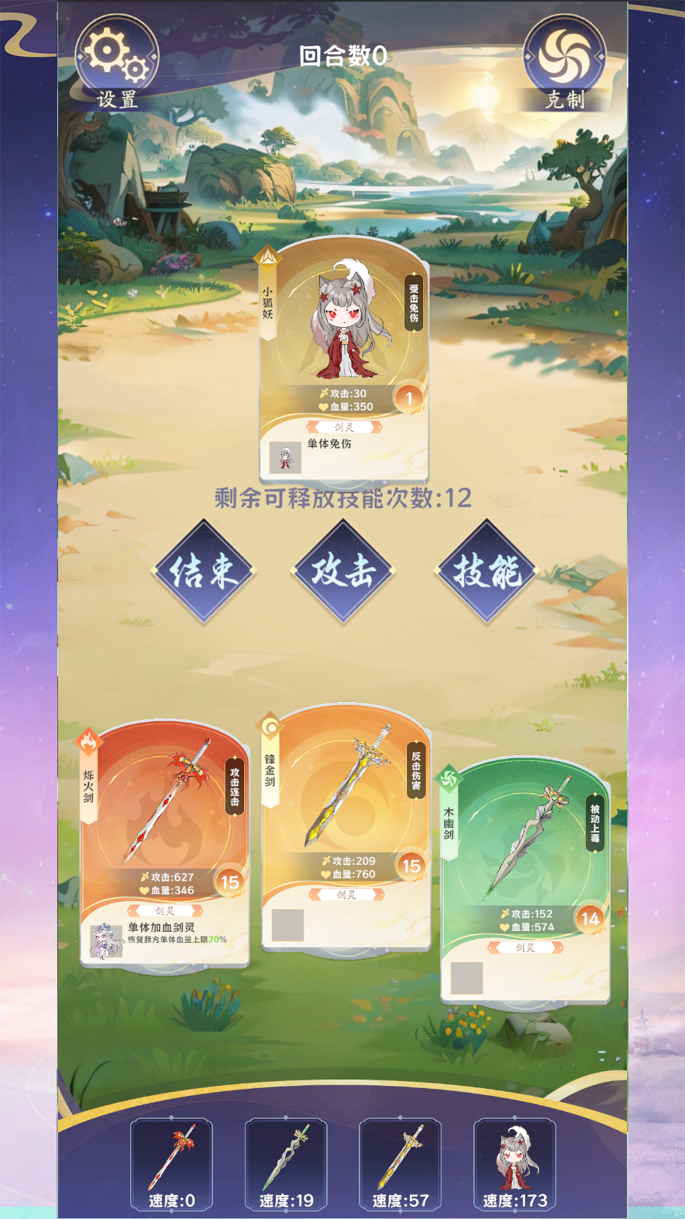 视频展示图