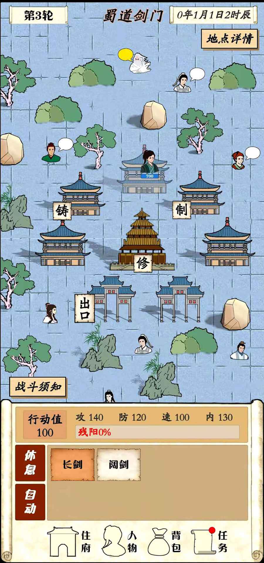 视频展示图