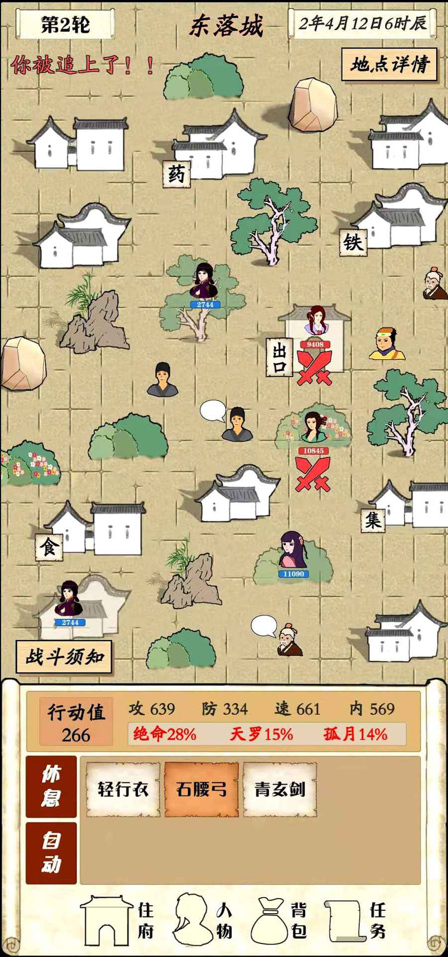 视频展示图