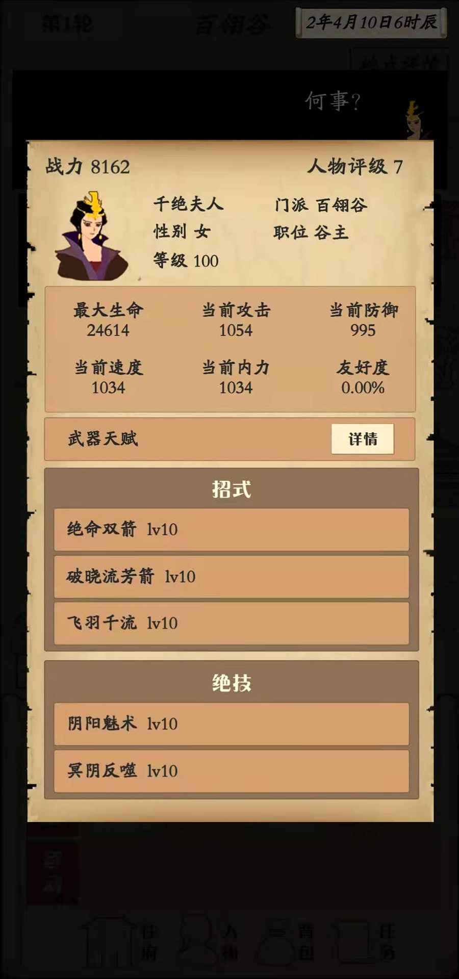 视频展示图