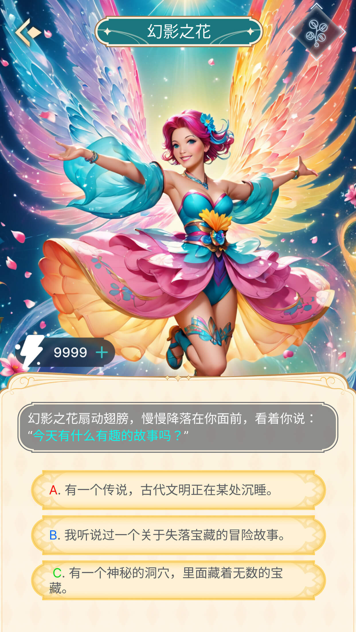视频展示图