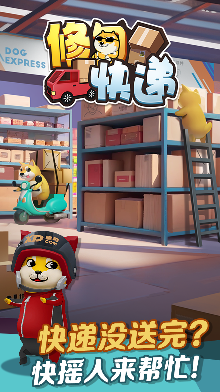视频展示图
