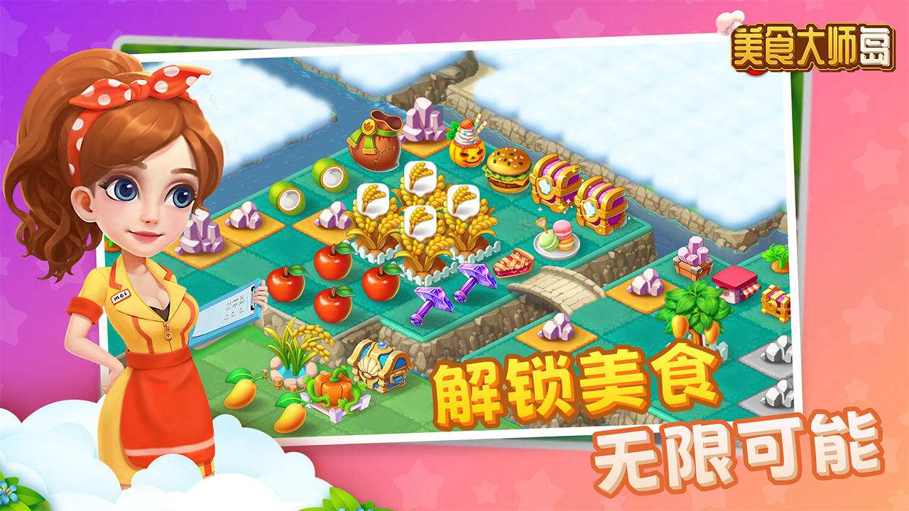 视频展示图
