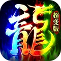 游戏图标