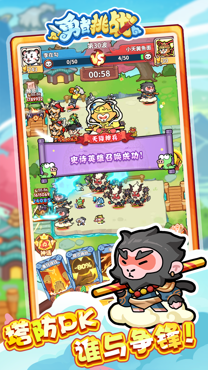 视频展示图