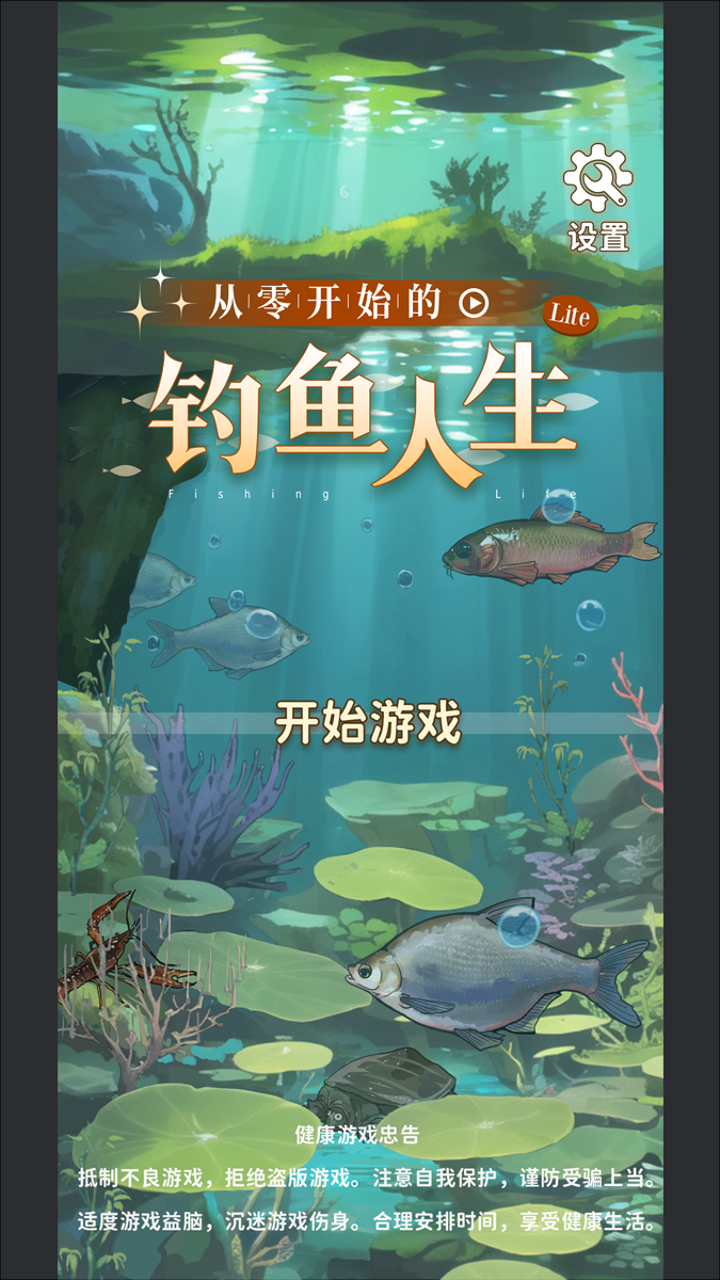 视频展示图