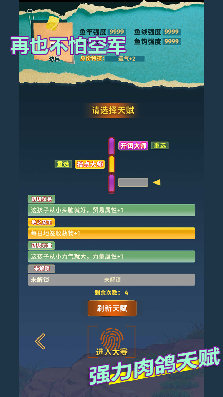 视频展示图