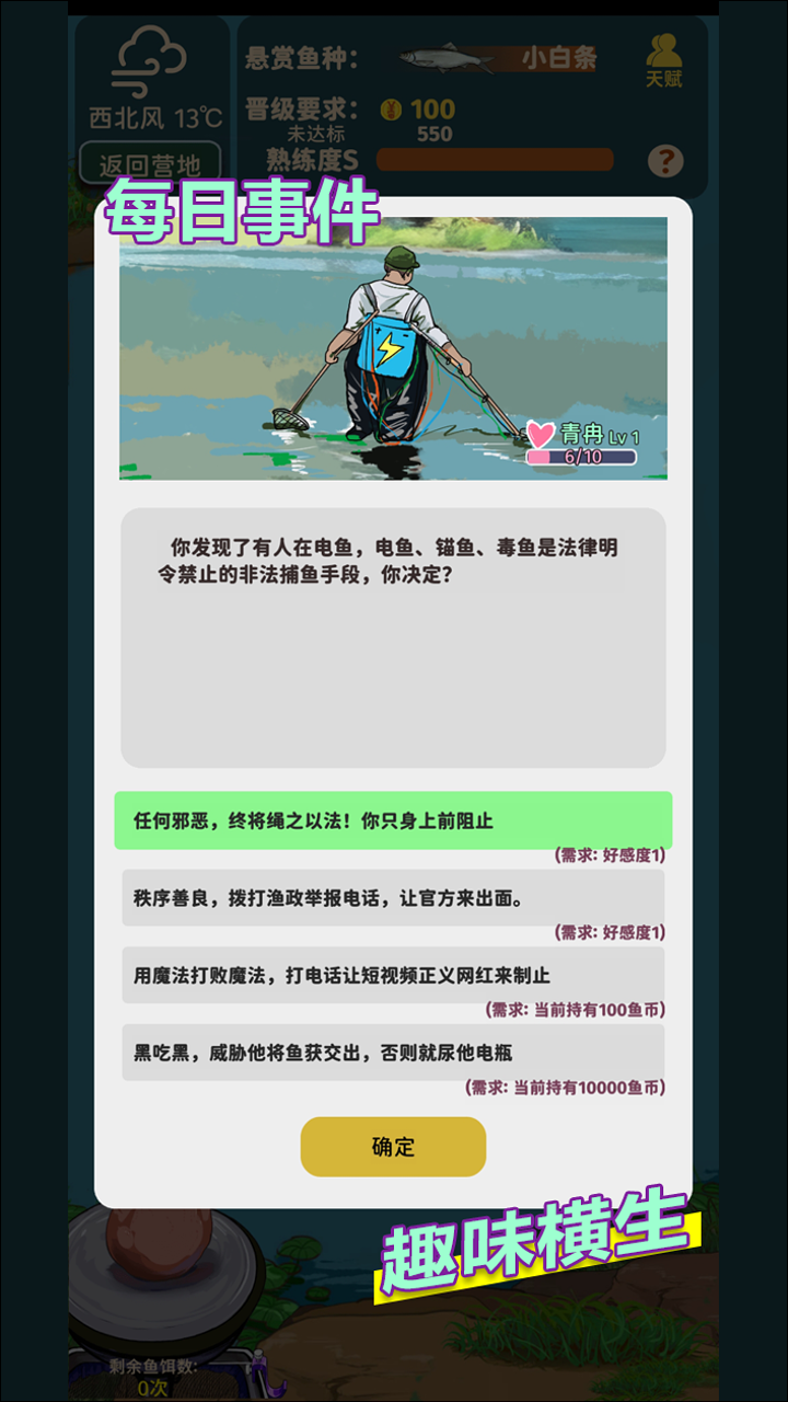 视频展示图