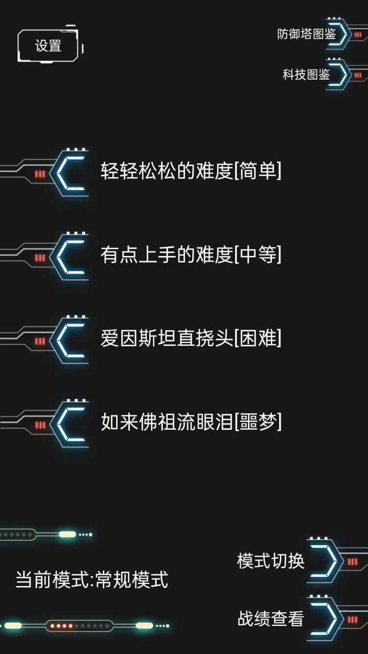 视频展示图