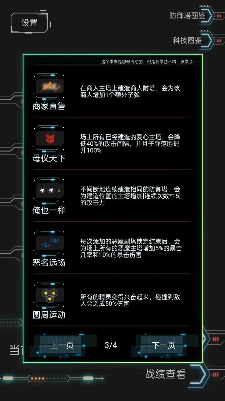 视频展示图