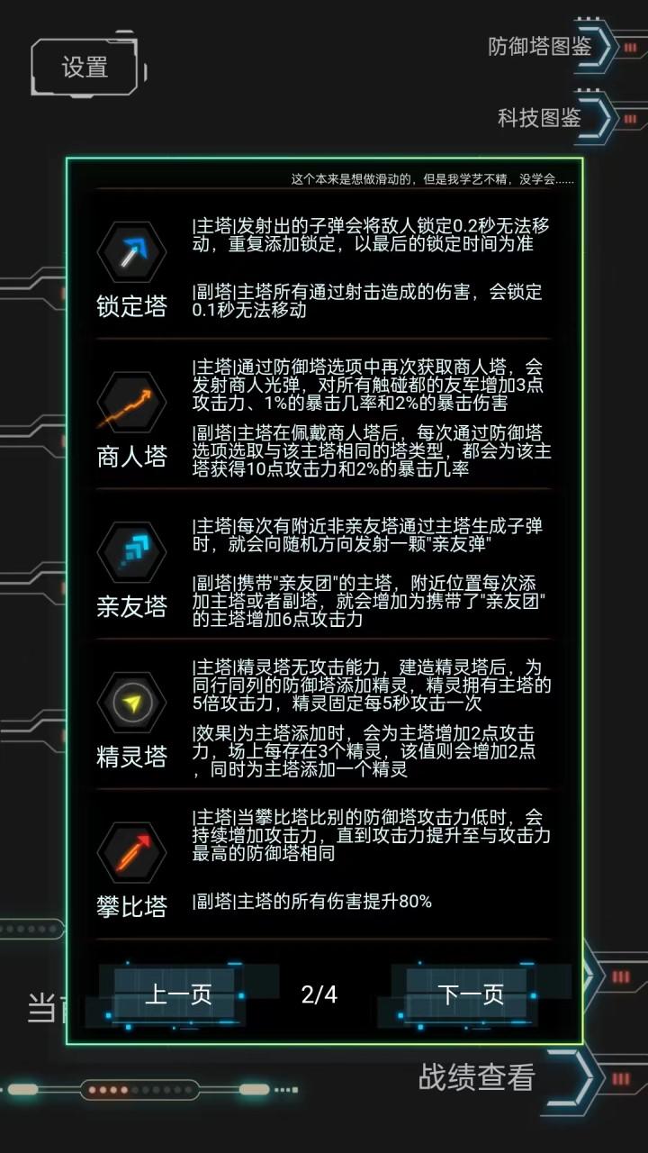 视频展示图