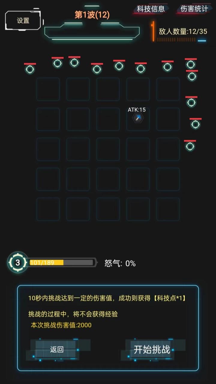 视频展示图