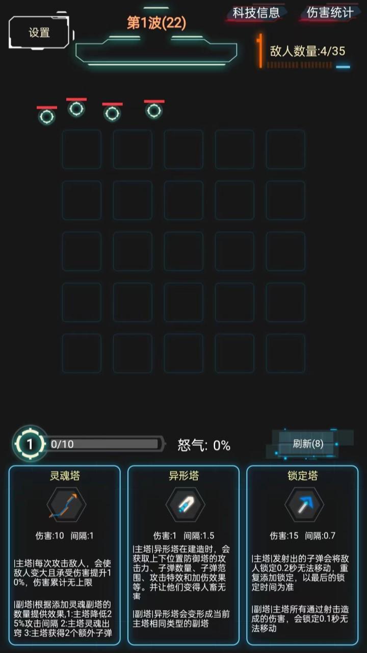 视频展示图