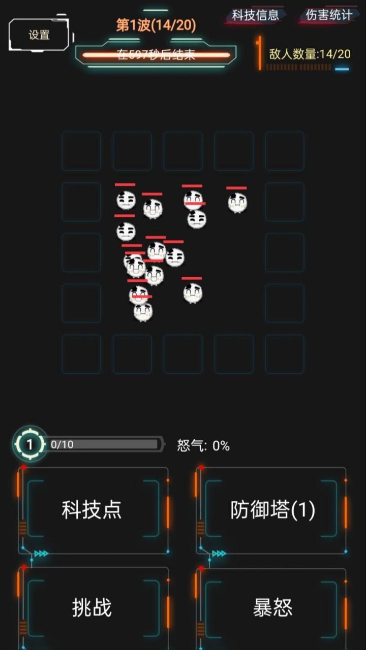 视频展示图