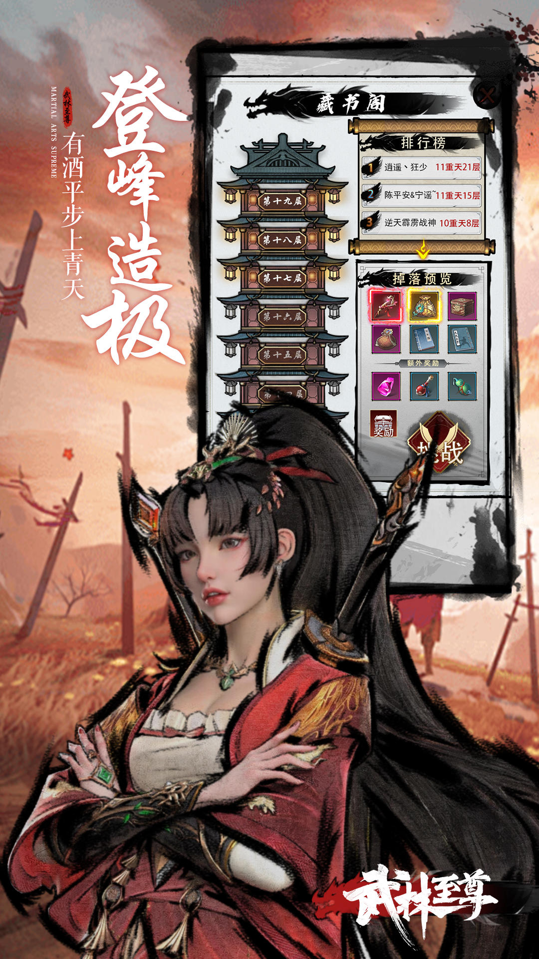 视频展示图