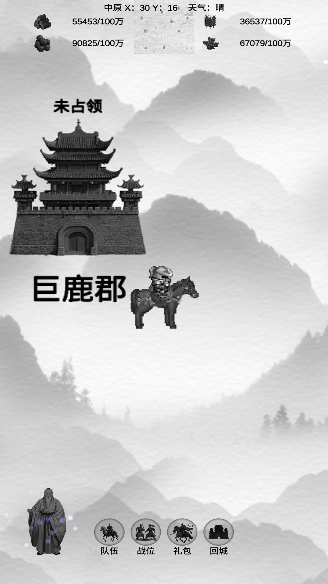 视频展示图