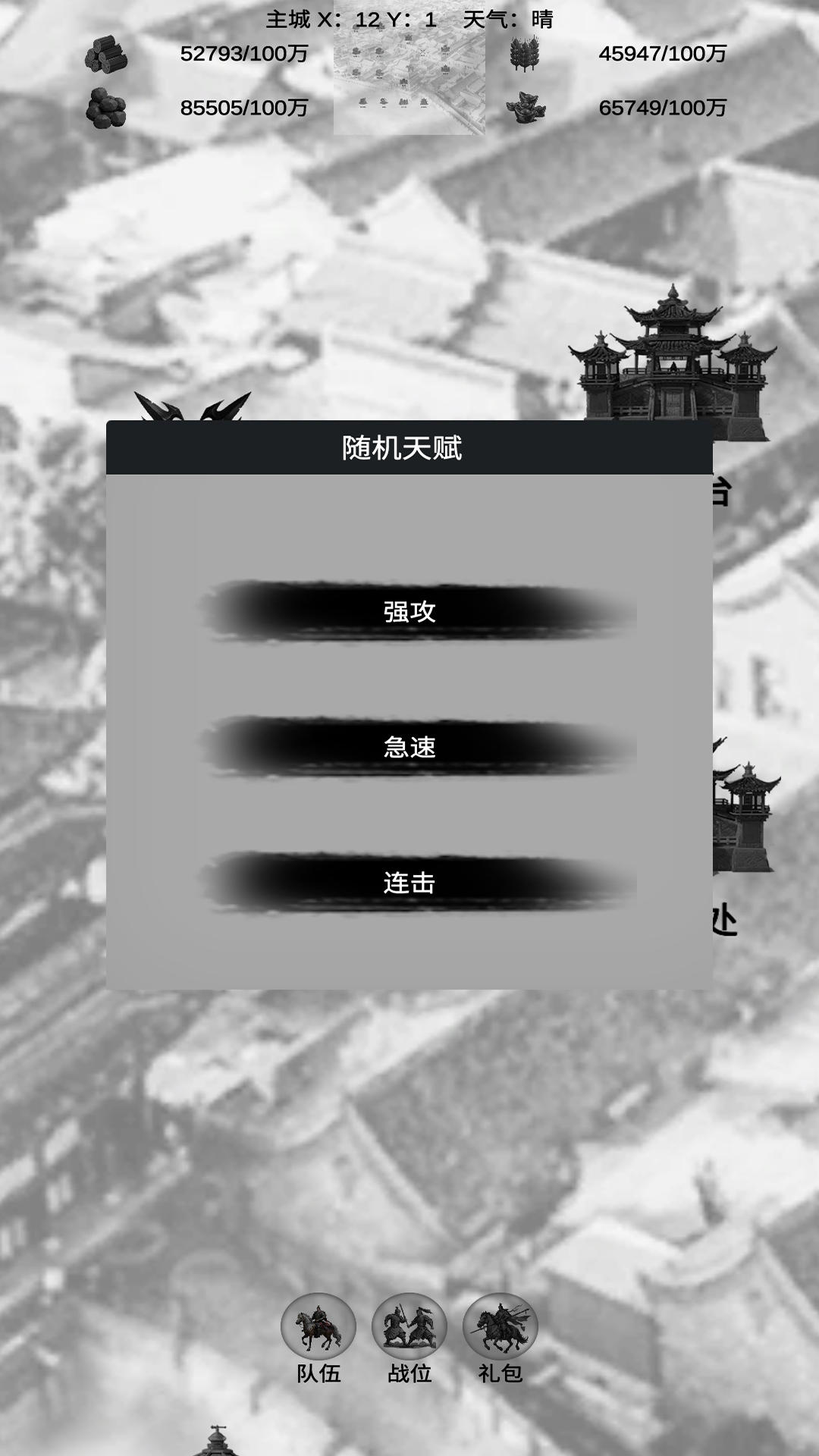 视频展示图