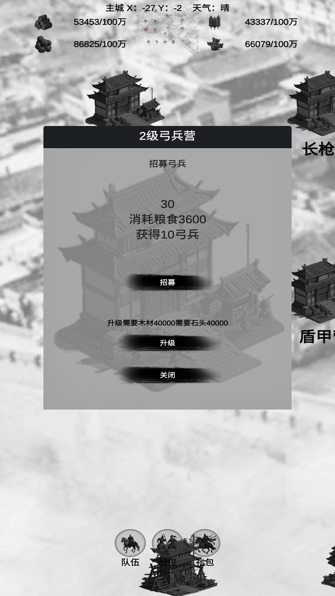 视频展示图